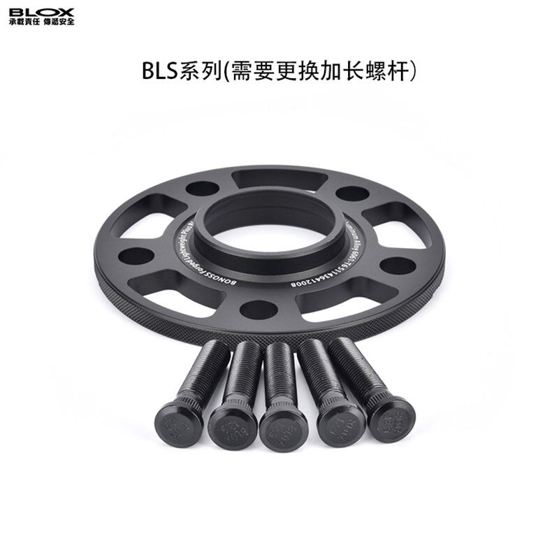 BONOSS锻造6061t6法兰盘适用思域凌派杰德(原BLOX轮毂垫片)