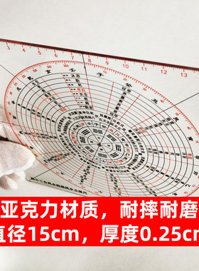 中式杨公古法立极尺简易罗盘规水法布局三合四局专业立向测量工具