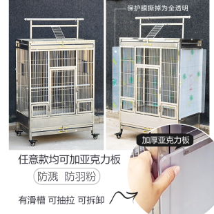 大牛不锈钢鸟笼 304鹦鹉笼亚克力玄凤专用特大号定制豪华别墅鸟笼