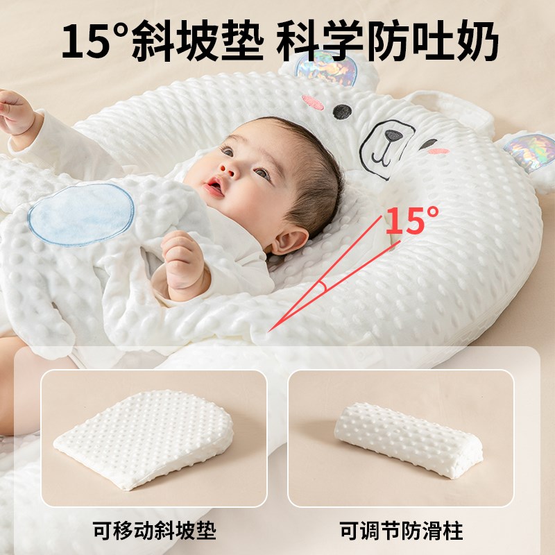 床中床婴儿躺睡神器新生儿宝宝安睡床睡垫睡窝多功能斜坡枕二合一