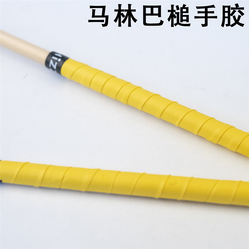 马林巴槌手胶马林巴槌鼓棒防滑套马林巴槌防滑套专业鼓棒防滑耐用图片
