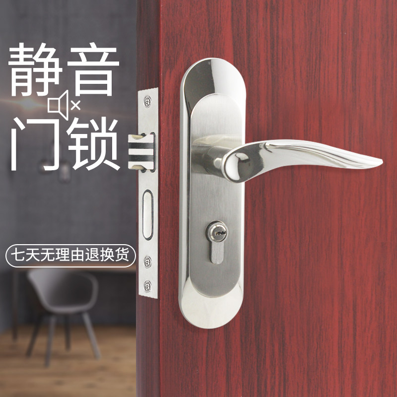 小50不锈钢门锁孔距140大50静音上提反锁卧室木门执手锁木门锁具