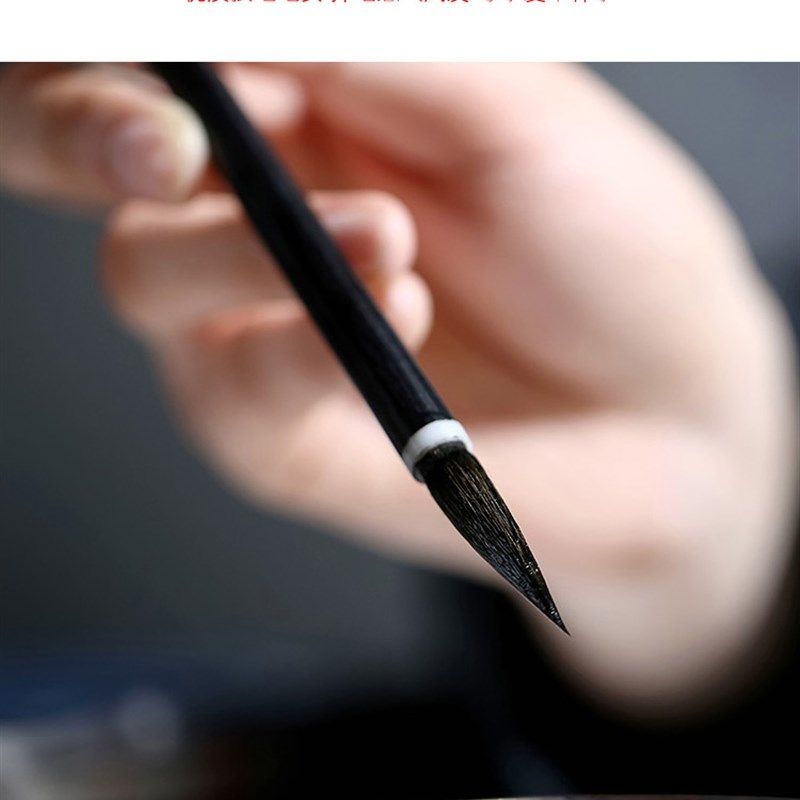 周虎臣纯狼毫毛笔套装成人书法兼毫羊毫大楷中楷小楷初学者抄经笔