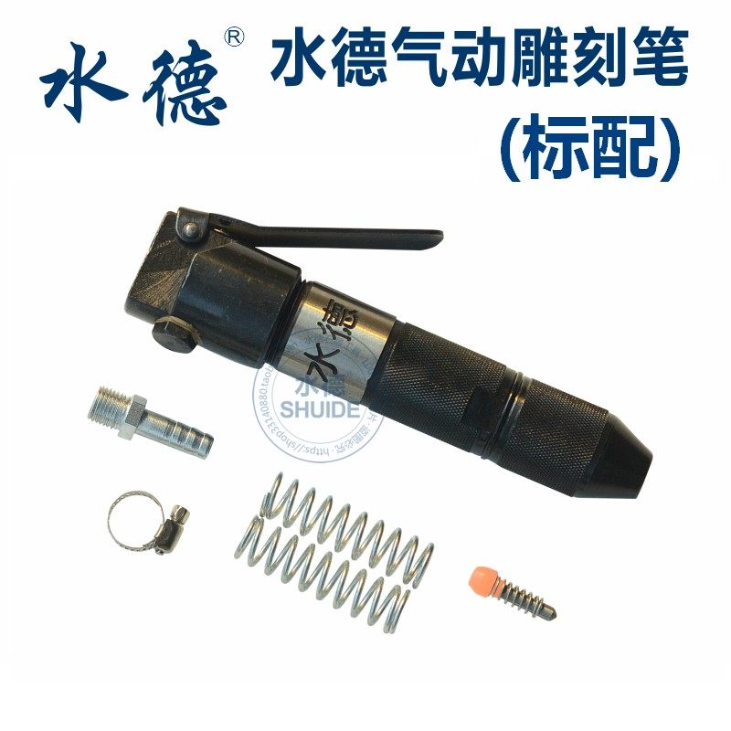 石雕工具浮雕造型石材气动雕刻机雕刻笔鸭头小型凿毛机气铲