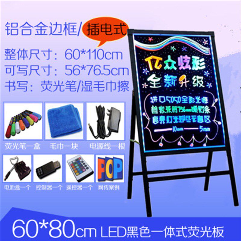 LED显示屏电子屏手写发光字闪动全彩字幕店铺门口立式广告牌招牌