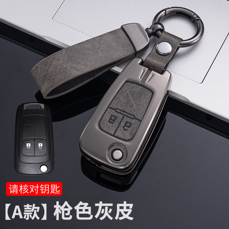 雪佛兰钥匙套科沃兹迈锐宝科鲁兹创酷科鲁泽专用赛欧爱唯欧包扣壳