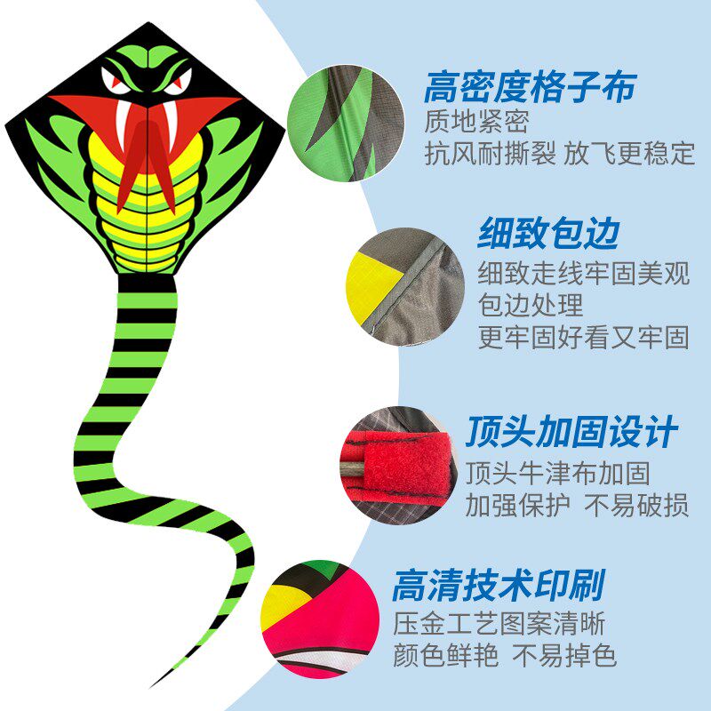 风筝山东潍坊大人专用儿童青蛇微风易飞成人高端质量大新款2026年