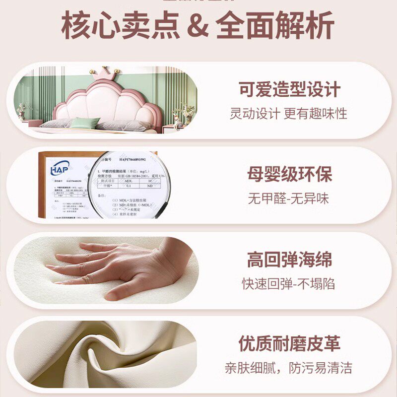儿童床女孩皇冠公主床网红女生卧室床粉红少女储物软包女童床实木