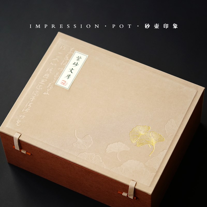一壶六杯一公道礼盒 百福子冶/灵芝供春/明炉/汉云 180-270cc