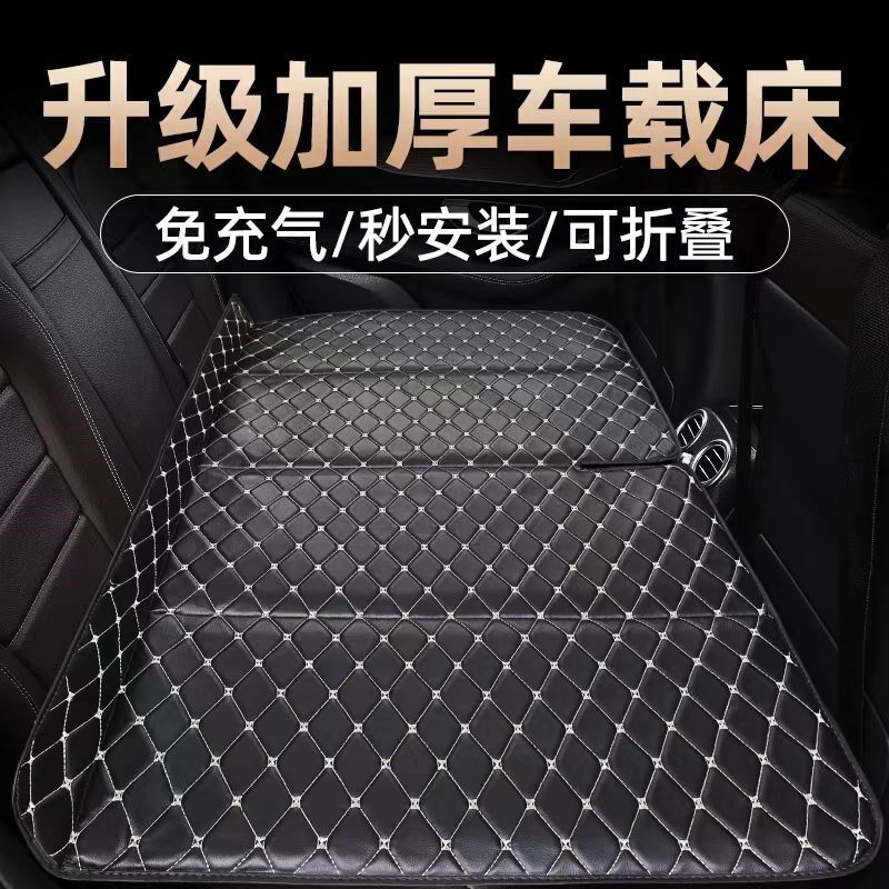 汽车后排睡垫车内可折叠便携式后座车载免充气旅行床垫轿车通用