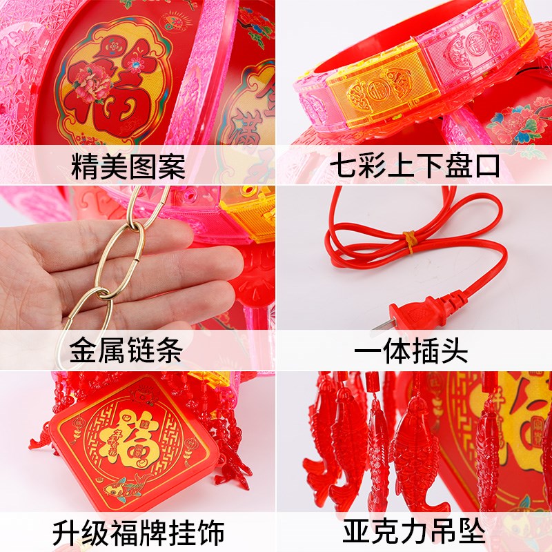 新年红灯笼七彩led旋转走马灯一对户外阳台大门口春节装饰吊灯