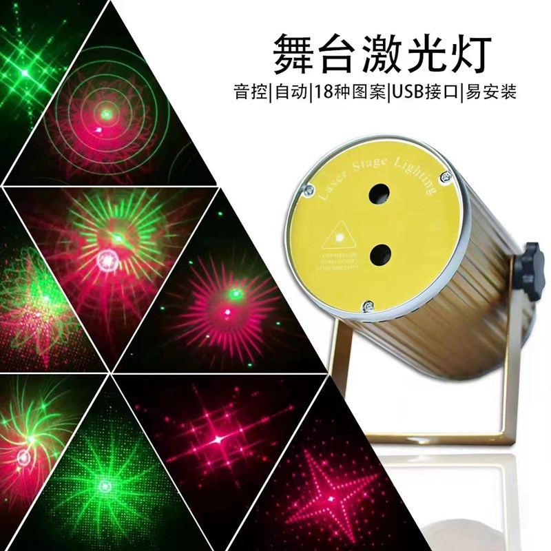 led圆筒激光舞台灯声控KTV酒吧舞厅灯闪光镭射灯满天星圣诞投影灯