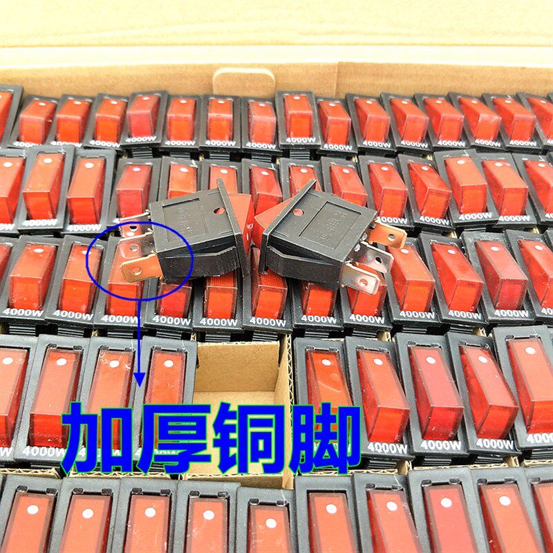 包邮电锅开关配件 铜脚银触点4000W 多功能电炒锅开关带灯