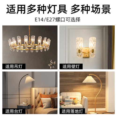 超亮led灯泡玉米灯e27e14大小螺口家用节能吊灯三色变光暖光照明