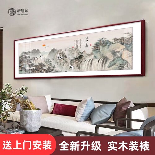 新中式客厅沙发背景墙装饰画中国风流水生财山水画背有靠山挂画