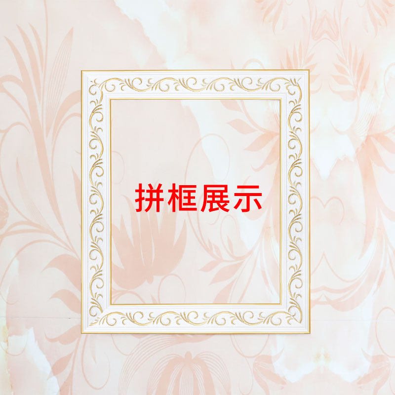 塑家美电视背景墙边框造型装饰线条欧式天花板吊顶线条石膏线自粘