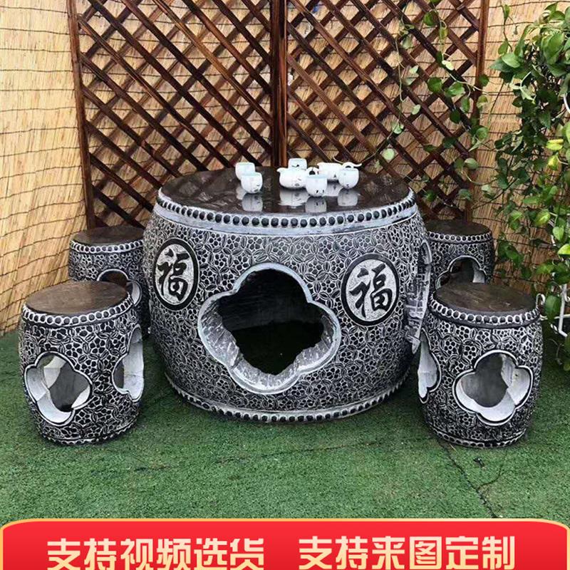 石雕石桌石凳庭院花园户外阳台装饰仿古中式方圆形休闲家用桌椅凳