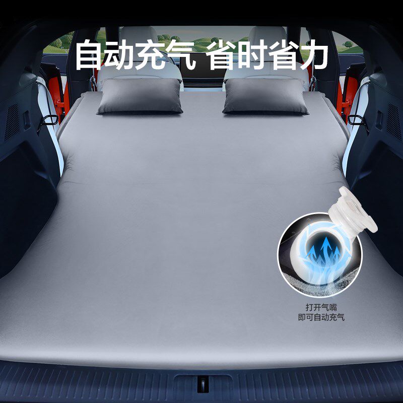 小鹏G6床垫车载后备箱睡垫G9免充气床宝宝睡觉神器长途自驾游