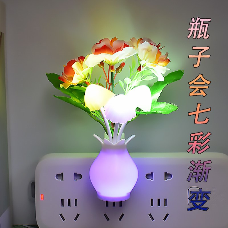 插电LED小夜灯卧室睡眠灯光控感应七彩渐变床头宝宝儿童婴儿新款