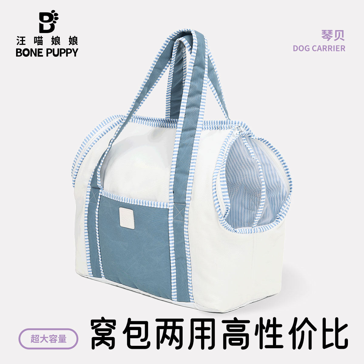汪喵娘娘宠物包单肩贝壳包小狗猫咪包透气宠物包便携外出猫包