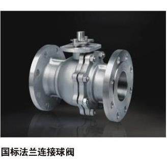 不锈钢球阀厂家浮动球球阀软密封球阀Q41F法兰球阀