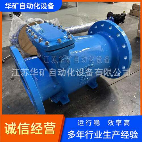水力控制阀HH44H-16CDN800铸钢微阻缓闭止回阀水用向阀