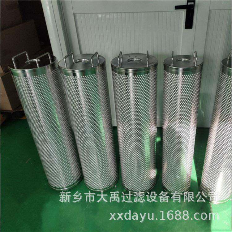 抗燃油滤芯替LXZV-250*80F汽轮机检修油路过滤