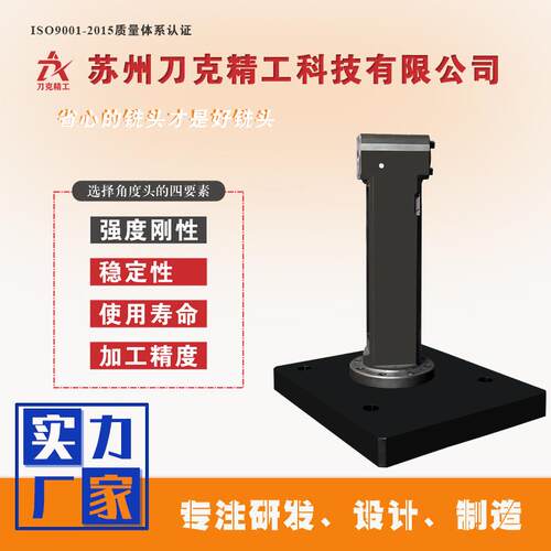 DK90-BT50-BT40M铣头CNC角度头90度落地镗床侧铣头