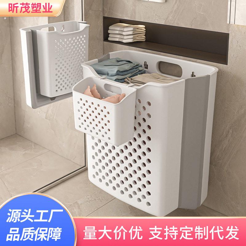 卫生间放衣架家用壁挂可折叠洗澡放衣服收纳筐桶浴室神器装衣筐
