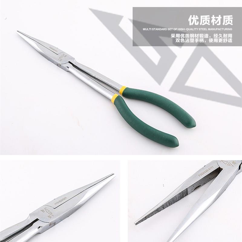 胜达工具 11寸加长型尖嘴钳 弯嘴钳 加长夹持钳 尖咀钳 尖头钳子
