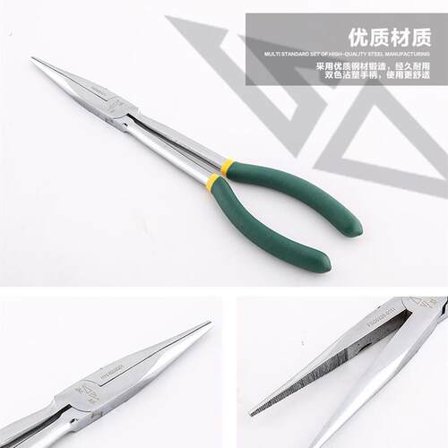 胜达工具 11寸加长型尖嘴钳 弯嘴钳 加长夹持钳 尖咀钳 尖头钳子