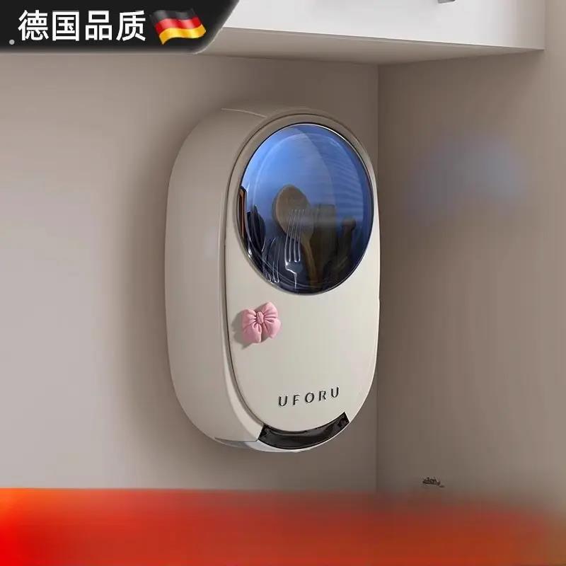 德国筷子消毒机家用小型智能紫外线充电式消毒收纳盒壁挂式筷子筒