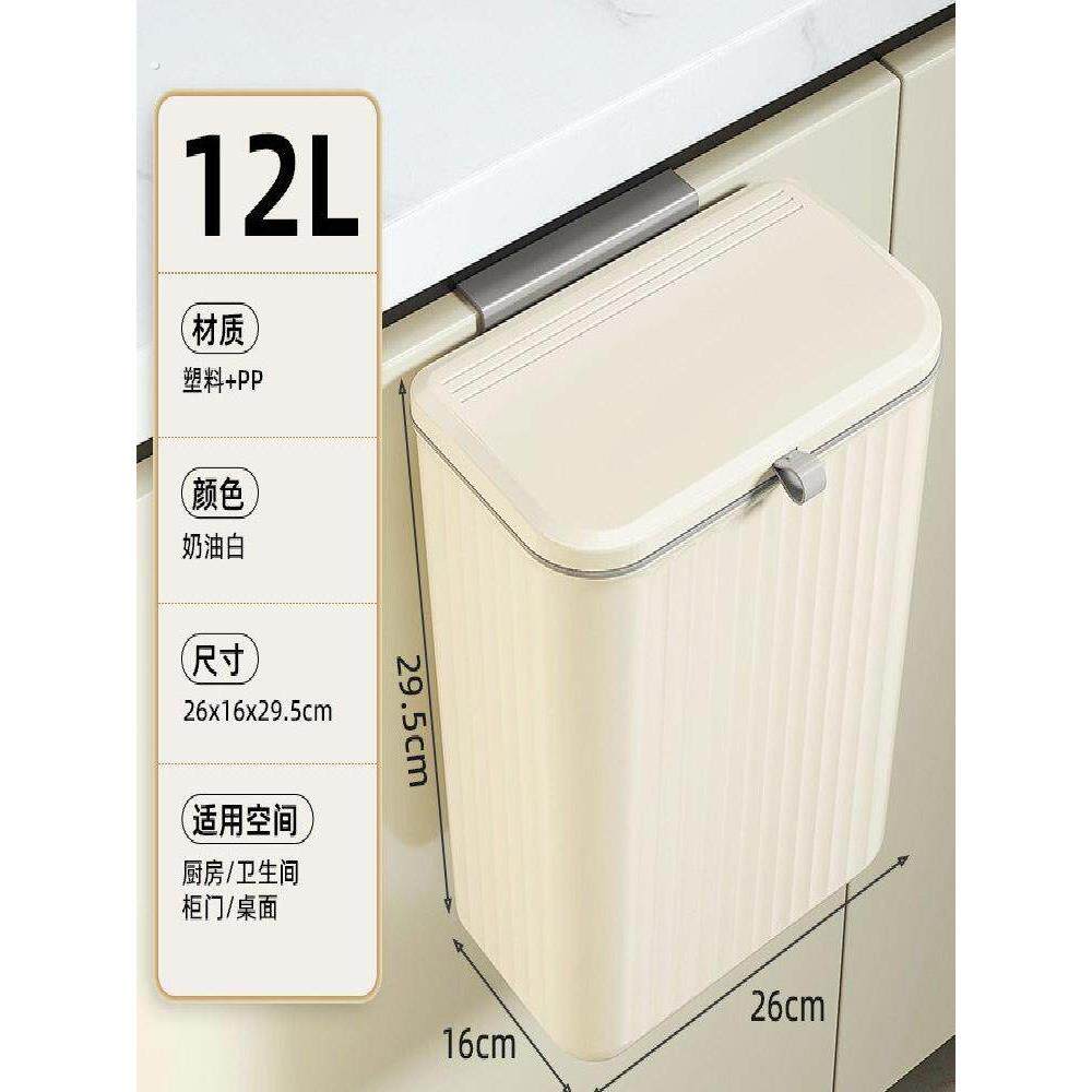 厕所垃圾桶带盖挂墙厨房家用2024新款卫生间壁挂式大容量厨余有盖