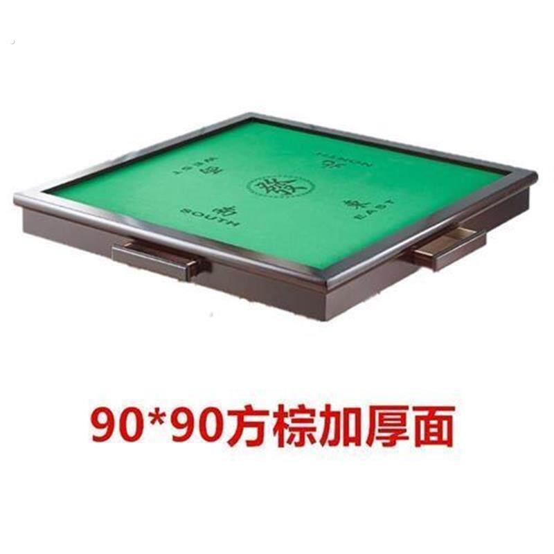 麻将桌面板方形面麻将桌盖板手搓面餐桌面实木桌板麻将机盖板抽屉