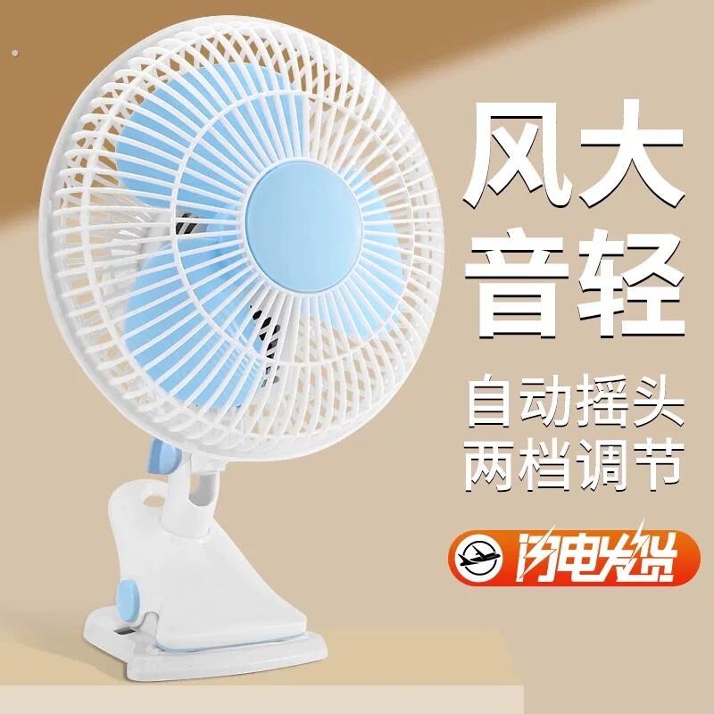 挂墙电风扇小型免打孔厨房专用夹式摇头厕所小风扇插电化妆室壁挂