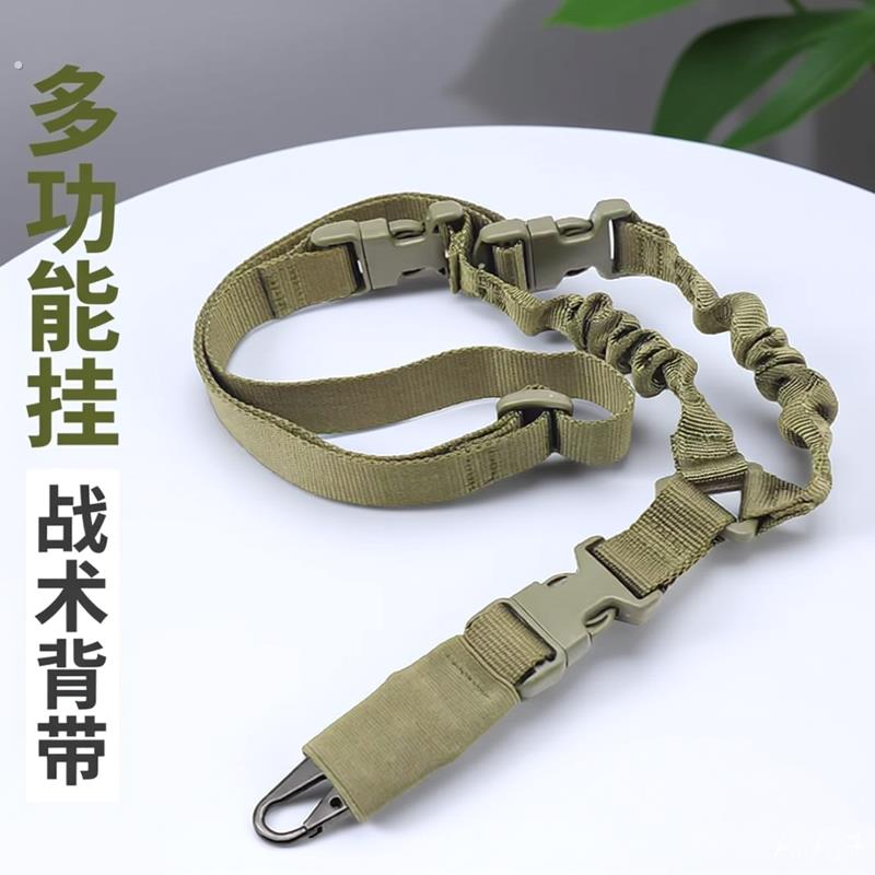 美式户外单点战术背带抢绳尼龙挂绳挂扣通用快拆多功能斜跨任务绳