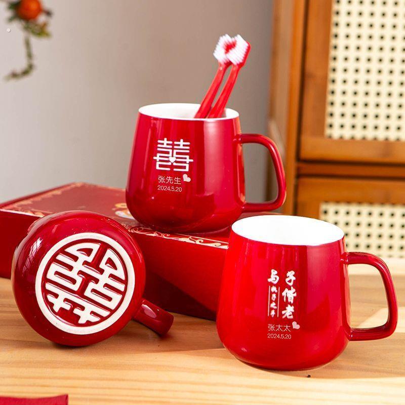 定制婚庆结婚陶瓷漱口杯一对家用刷牙杯洗漱杯情侣牙刷杯套装红色