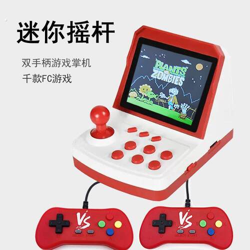 街机家用双人摇杆耶诞节男朋友生日礼物小众迷你创意掌上游戏机