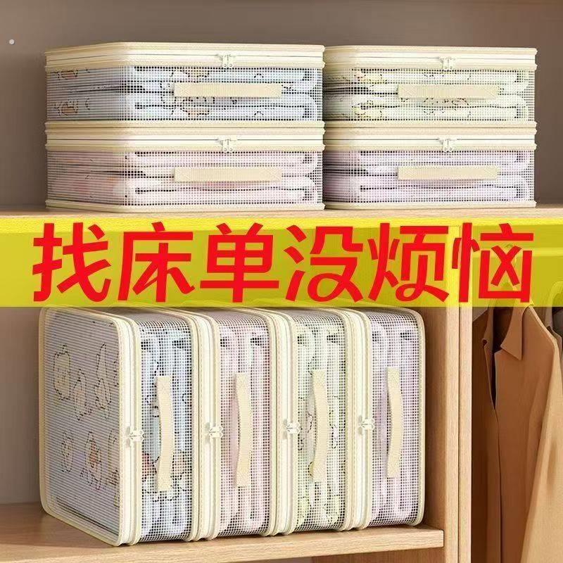 网纱四件套收纳袋换季装衣服整理袋子衣柜衣物带提手透明储物神器
