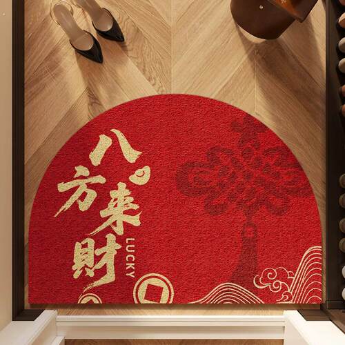 半圆形丝圈入户门地垫大门口防滑进门地毯室内外家用新年红色垫子