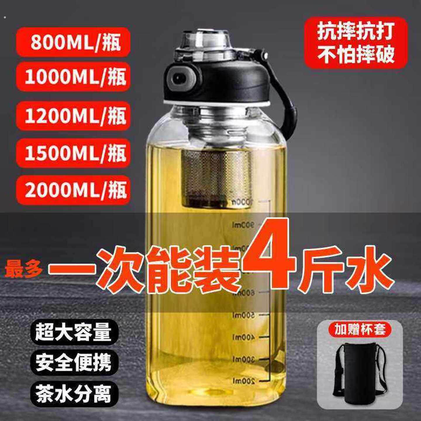 家用酒壶3斤装玻璃4高档大容量白酒瓶密封可携式带刻度酒瓶子空瓶