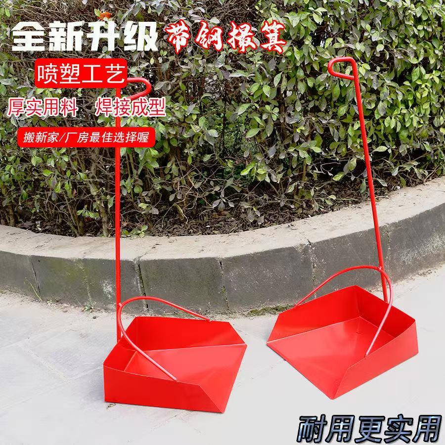 家用铁畚斗物业垃圾铲环卫铁皮斗垃圾撮箕铁簸箕畚箕收纳厂家直销
