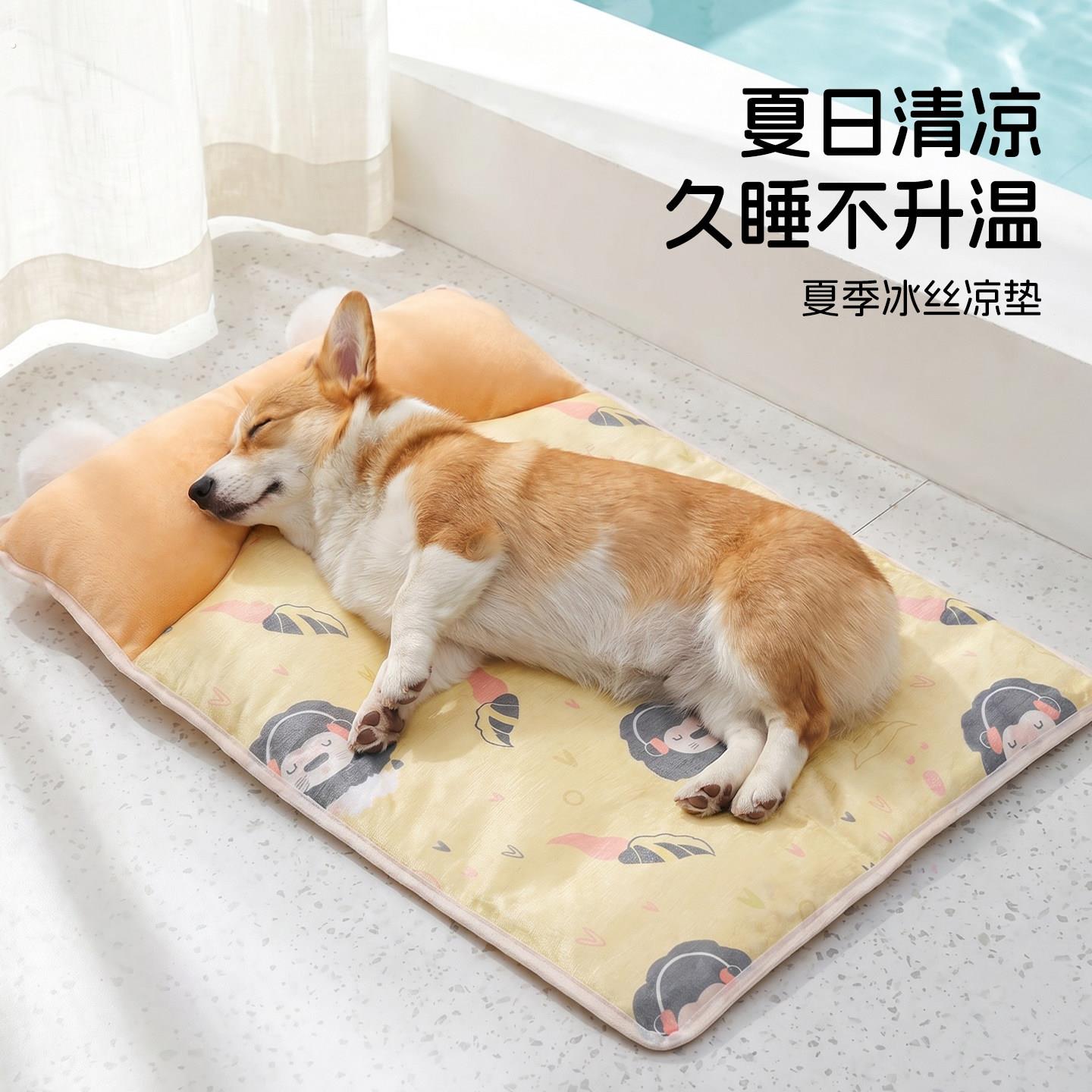 夏季冰丝宠物垫子猫狗通用柯基中小型犬凉席降温睡垫夏日神器狗窝