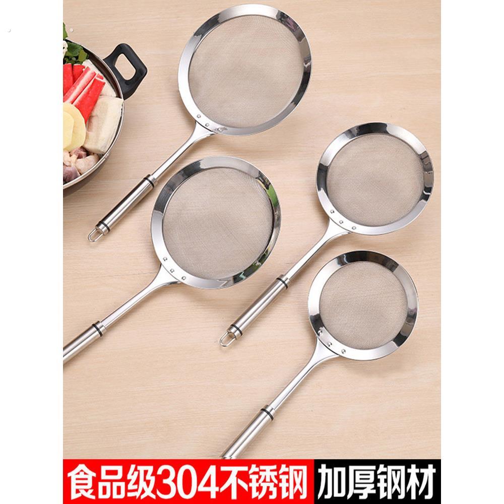 304不锈钢圆管手柄网泄漏过滤器油勺面条和饺子过滤器厨房专用过