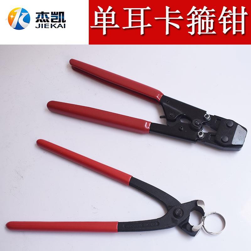 单耳无极卡箍钳/欧梯克卡箍钳/无极卡箍专用钳/双耳喉箍钳一次性图片