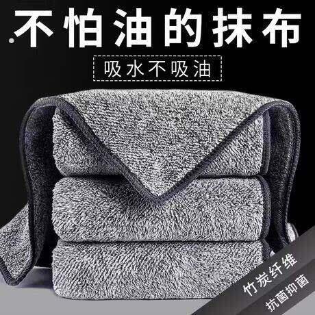 竹炭抹布擦桌布耐磨洗锅洗碗去污干湿毛巾加厚洗碗布防切割懒人