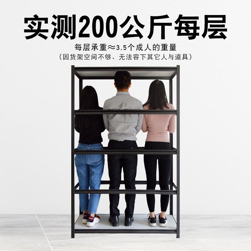 办公室货架子储藏间置物家庭用阳台落地下收纳多层功能简易组装杂