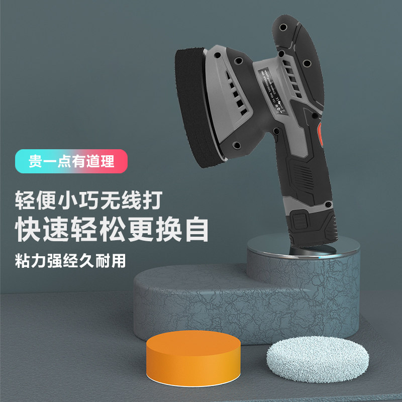 无线锂电打蜡机汽车DA充电家具漆地板打磨护理封釉抛光机美容神器