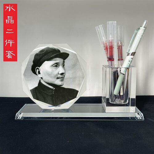 历史伟人邓小平画像水晶摆件工艺品书房桌子摆设品励志可定制图