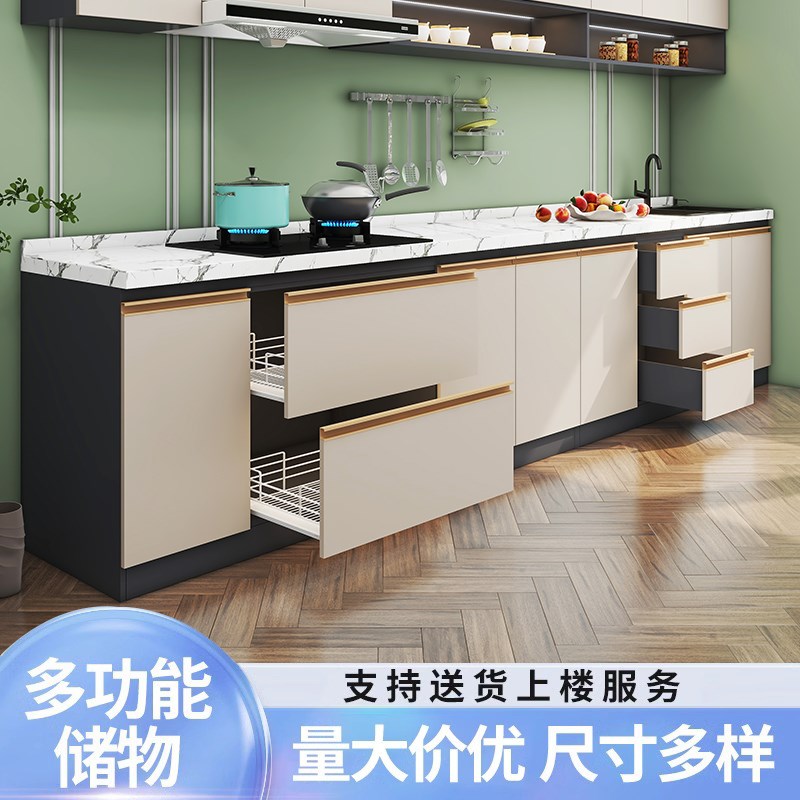 厨房橱柜蜂窝铝柜体岩板台面家用整体厨柜定制一体式不锈钢灶台柜